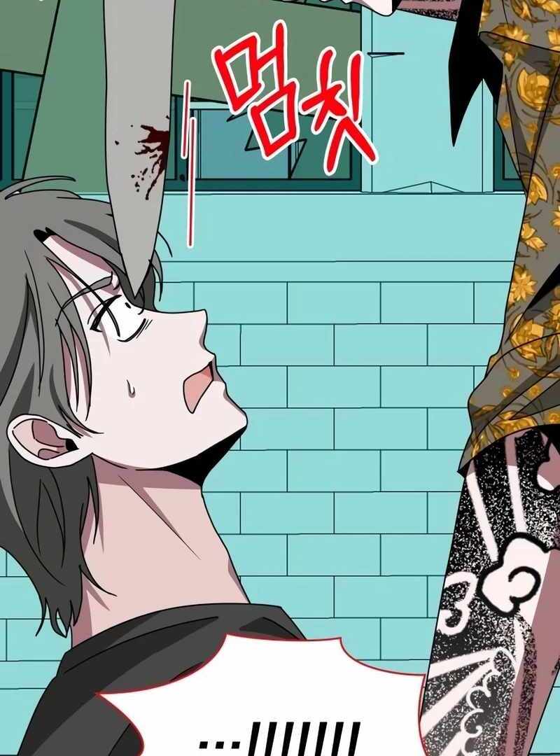 I Was Immediately Mistaken for a Monster Genius Actor [Hive Scans] - Chapter 39 manhwa
