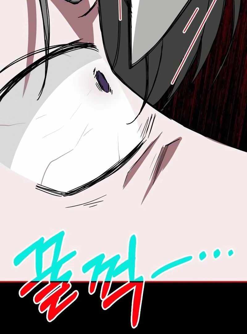 I Was Immediately Mistaken for a Monster Genius Actor [Hive Scans] - Chapter 39 manhwa
