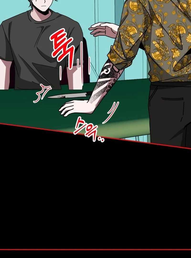 I Was Immediately Mistaken for a Monster Genius Actor [Hive Scans] - Chapter 39 manhwa