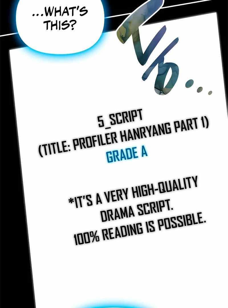 I Was Immediately Mistaken for a Monster Genius Actor [Hive Scans] - Chapter 4 manhwa