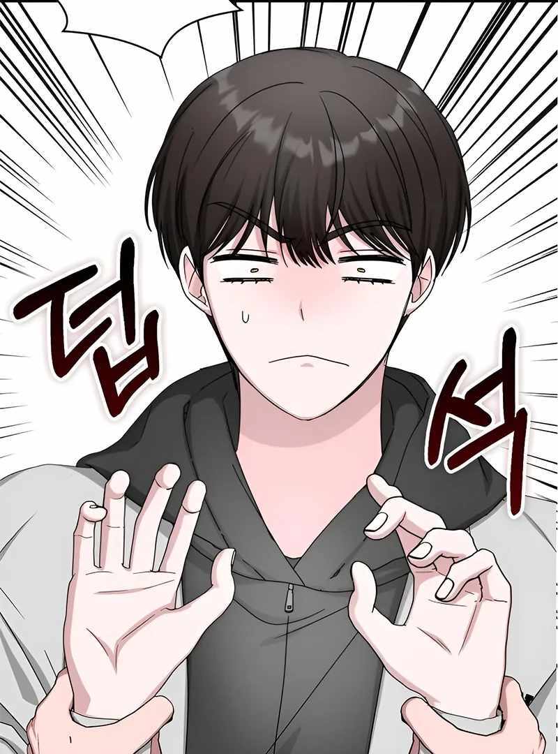 I Was Immediately Mistaken for a Monster Genius Actor [Hive Scans] - Chapter 4 manhwa
