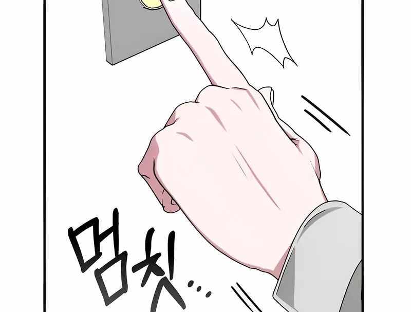 I Was Immediately Mistaken for a Monster Genius Actor [Hive Scans] - Chapter 4 manhwa
