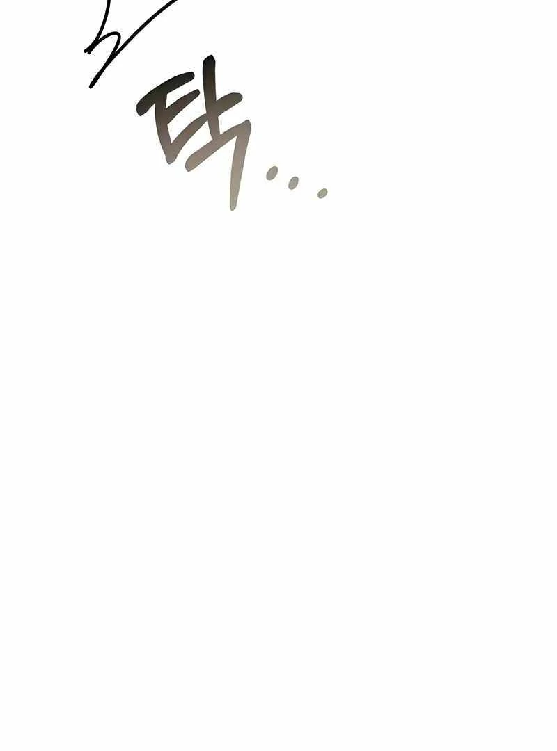 I Was Immediately Mistaken for a Monster Genius Actor [Hive Scans] - Chapter 4 manhwa