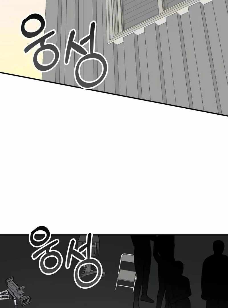 I Was Immediately Mistaken for a Monster Genius Actor [Hive Scans] - Chapter 40 manhwa