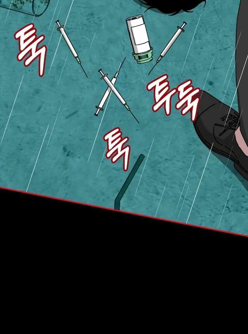 I Was Immediately Mistaken for a Monster Genius Actor [Hive Scans] - Chapter 40 manhwa