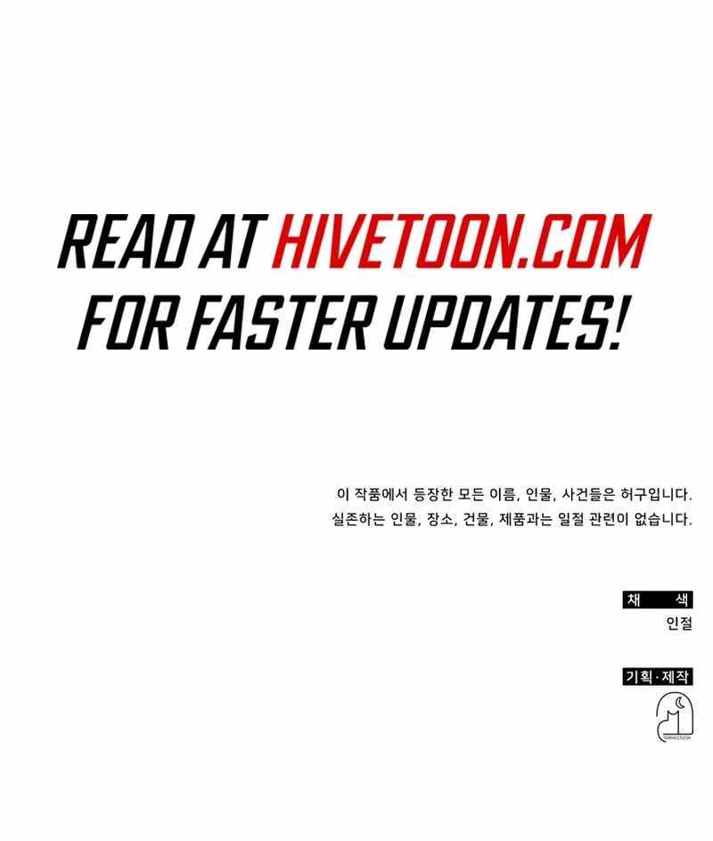 I Was Immediately Mistaken for a Monster Genius Actor [Hive Scans] - Chapter 40 manhwa