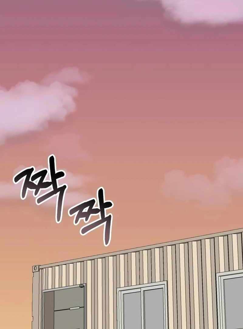 I Was Immediately Mistaken for a Monster Genius Actor [Hive Scans] - Chapter 41 manhwa