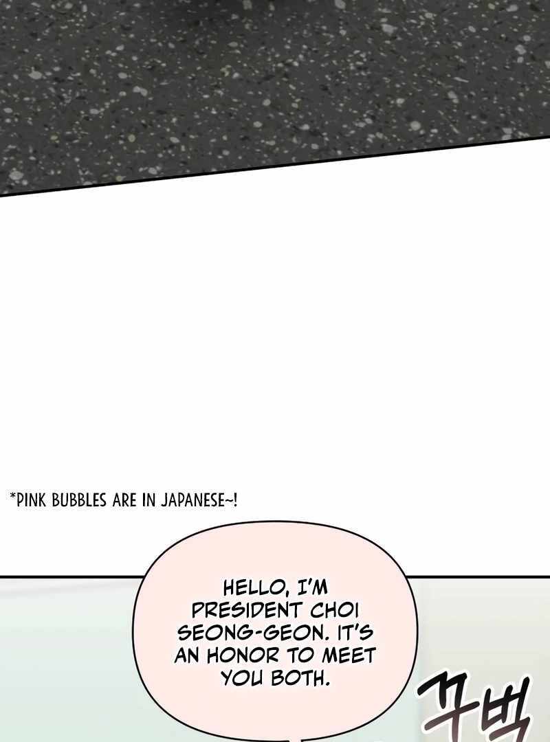 I Was Immediately Mistaken for a Monster Genius Actor [Hive Scans] - Chapter 41 manhwa