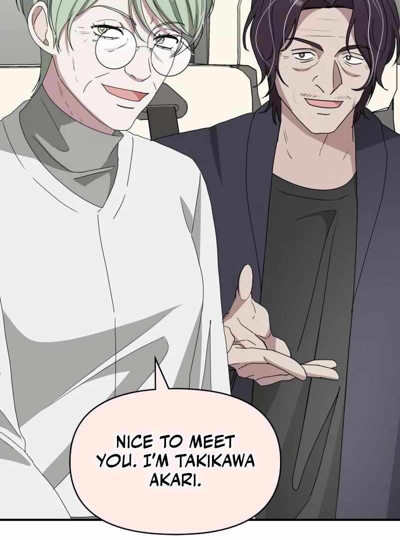 I Was Immediately Mistaken for a Monster Genius Actor [Hive Scans] - Chapter 41 manhwa