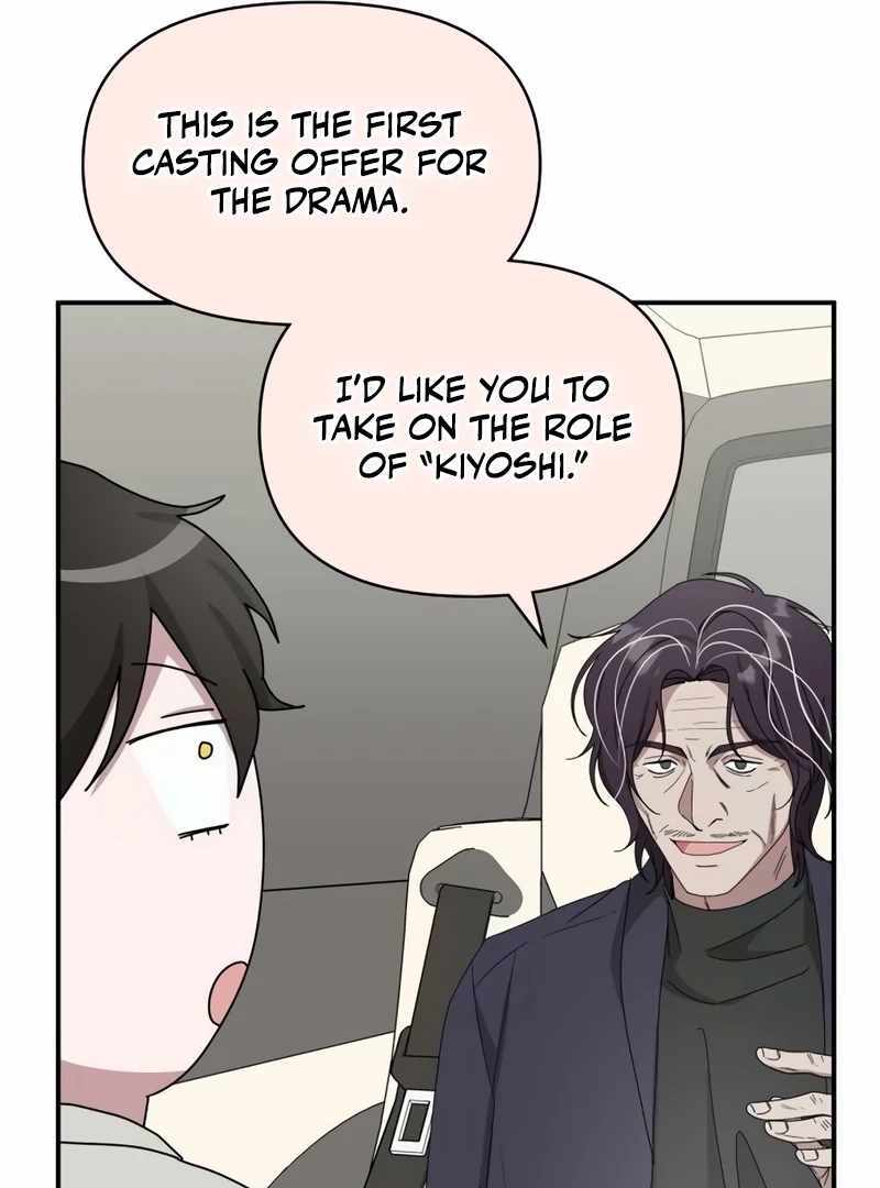I Was Immediately Mistaken for a Monster Genius Actor [Hive Scans] - Chapter 41 manhwa