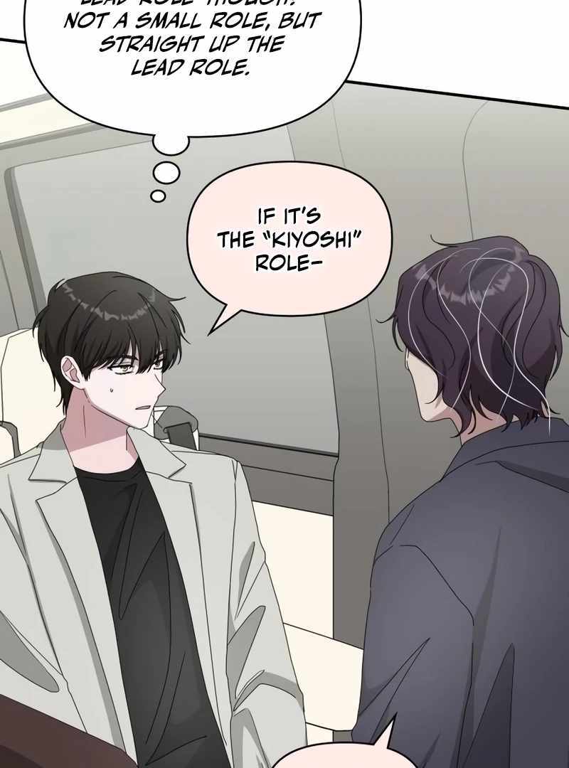 I Was Immediately Mistaken for a Monster Genius Actor [Hive Scans] - Chapter 41 manhwa