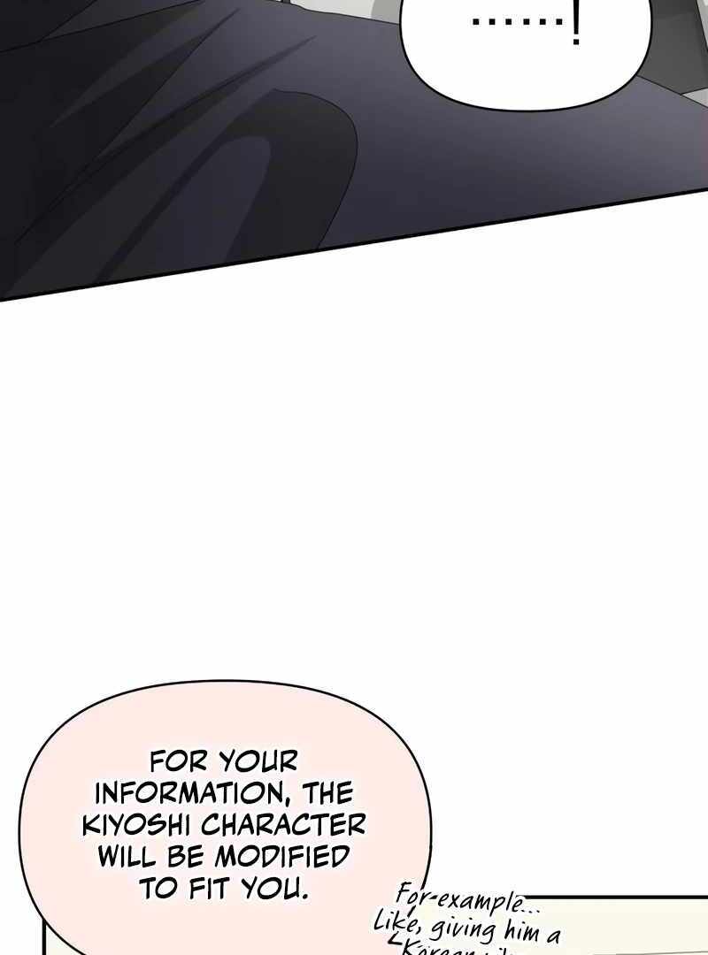I Was Immediately Mistaken for a Monster Genius Actor [Hive Scans] - Chapter 41 manhwa