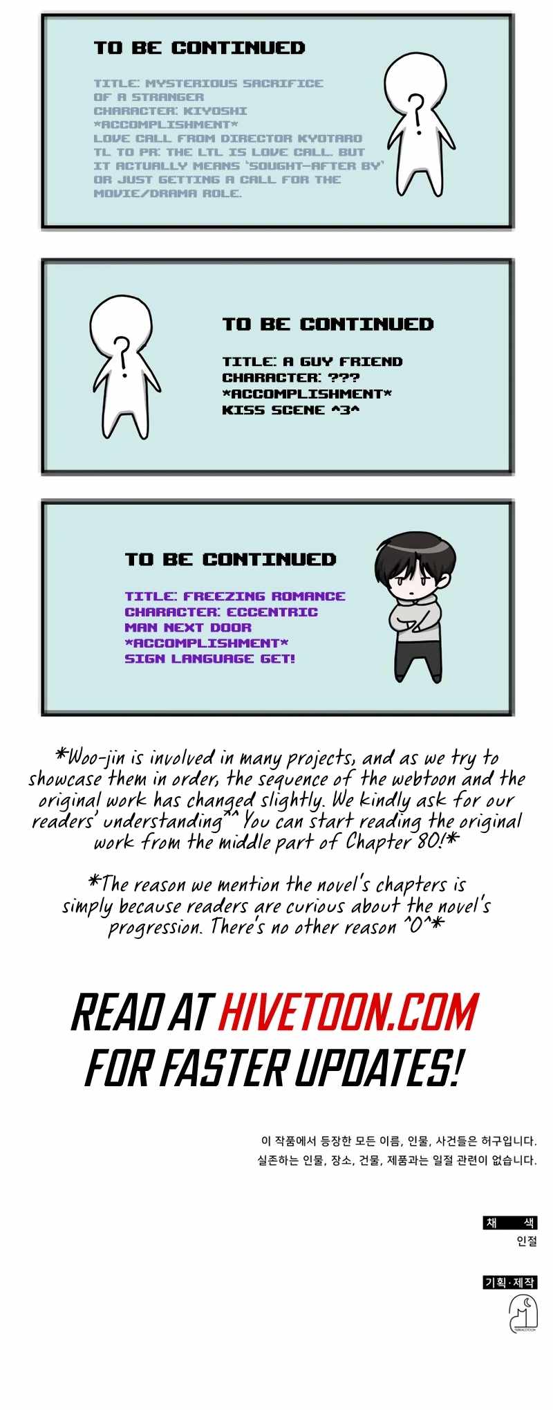 I Was Immediately Mistaken for a Monster Genius Actor [Hive Scans] - Chapter 41 manhwa