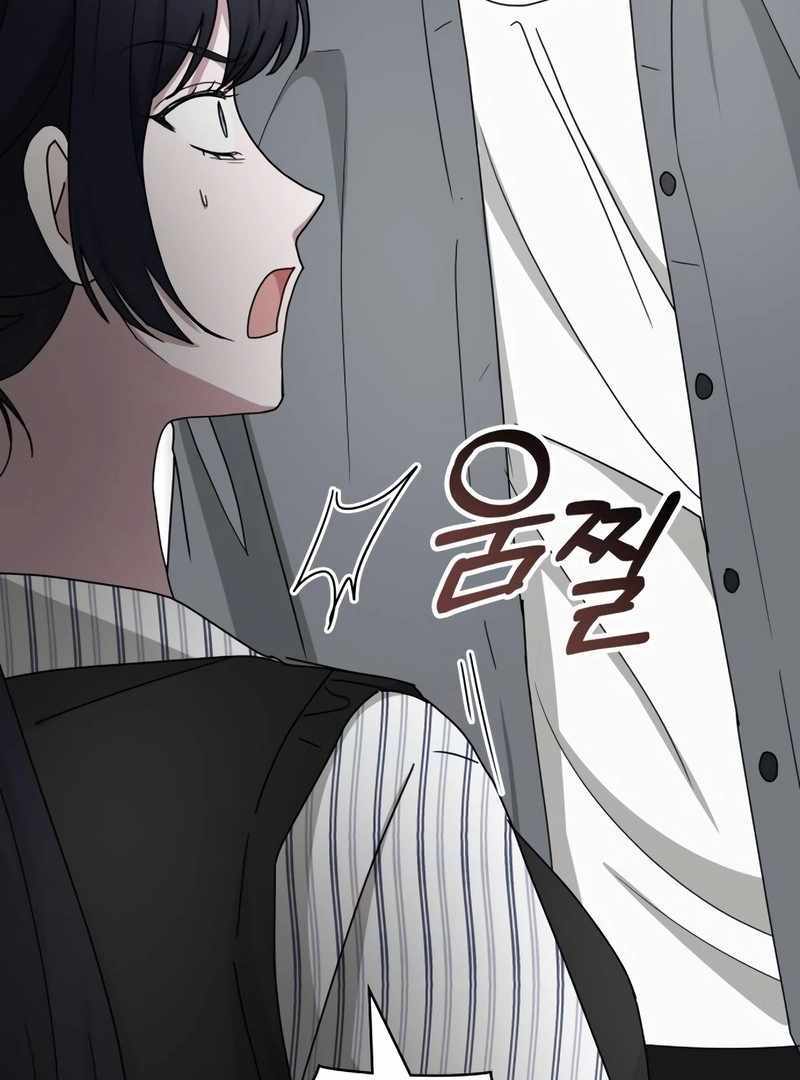 I Was Immediately Mistaken for a Monster Genius Actor [Hive Scans] - Chapter 42 manhwa