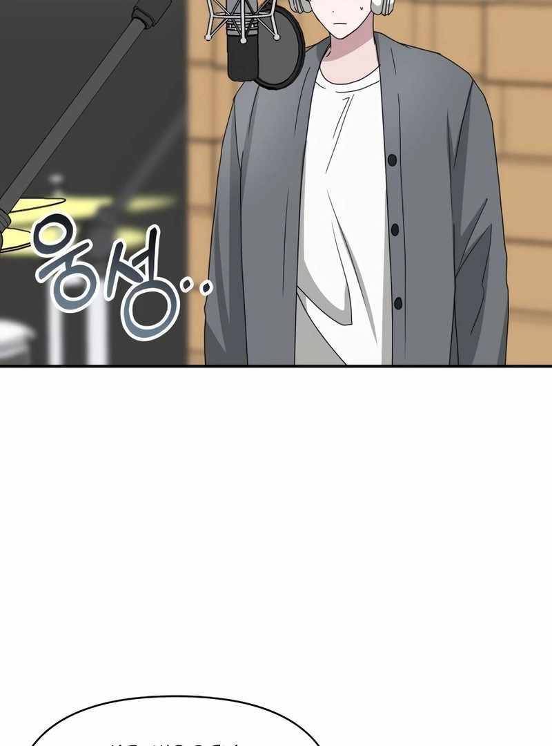 I Was Immediately Mistaken for a Monster Genius Actor [Hive Scans] - Chapter 42 manhwa
