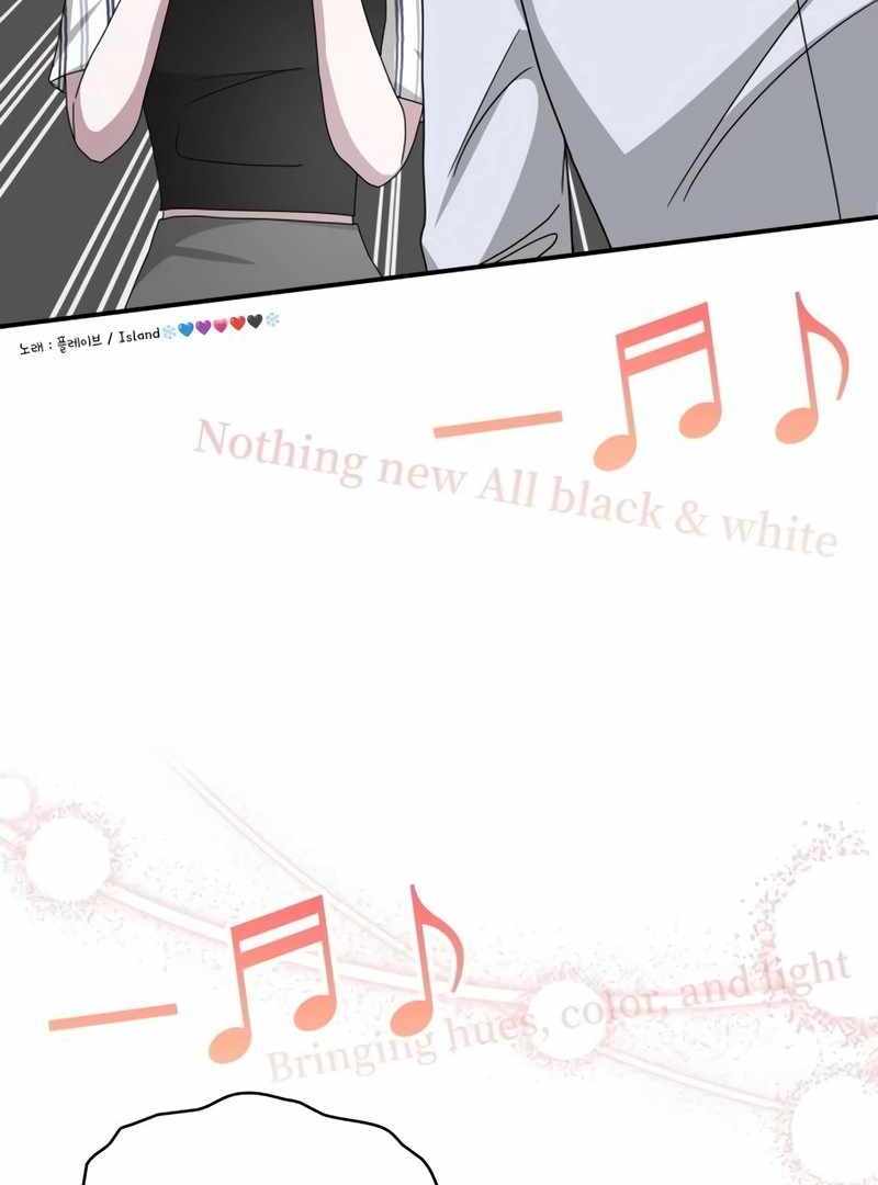 I Was Immediately Mistaken for a Monster Genius Actor [Hive Scans] - Chapter 42 manhwa