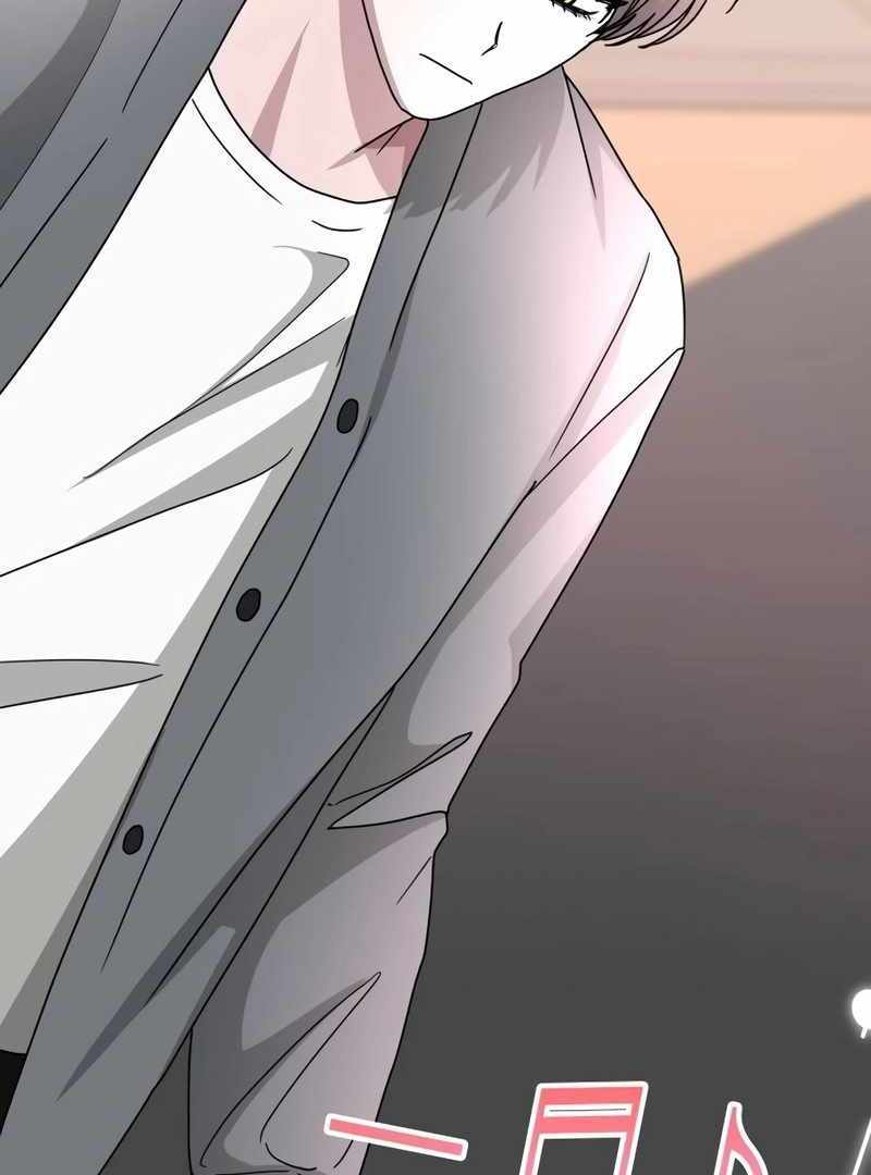I Was Immediately Mistaken for a Monster Genius Actor [Hive Scans] - Chapter 42 manhwa