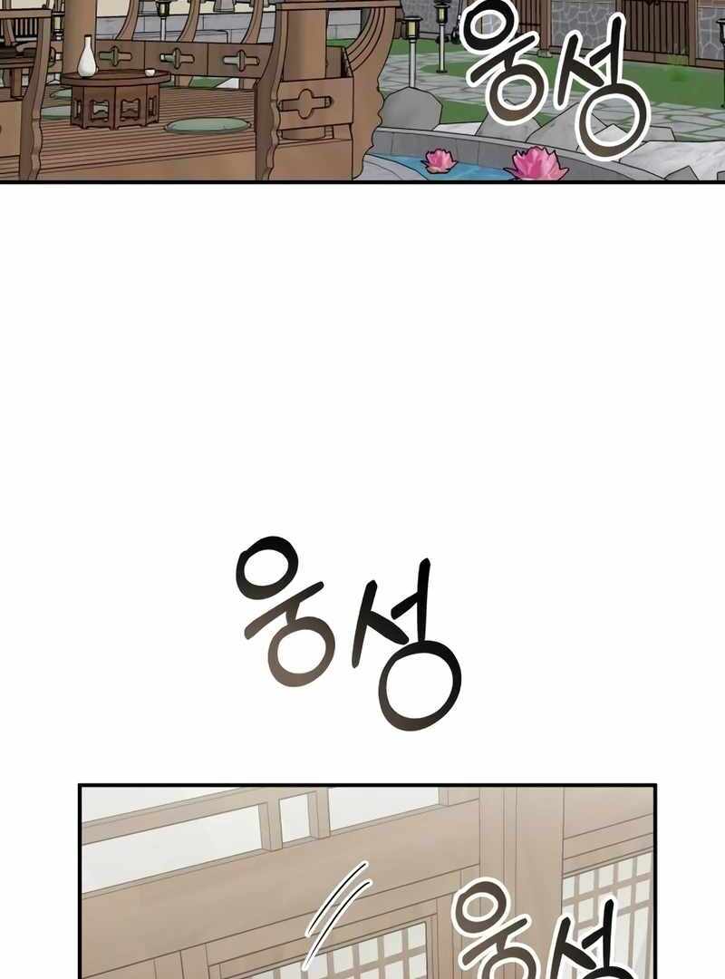 I Was Immediately Mistaken for a Monster Genius Actor [Hive Scans] - Chapter 43 manhwa