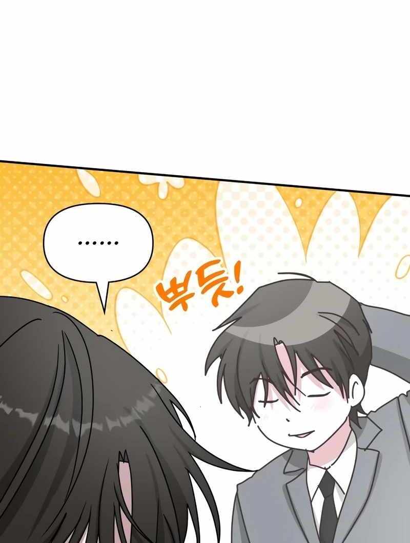 I Was Immediately Mistaken for a Monster Genius Actor [Hive Scans] - Chapter 43 manhwa
