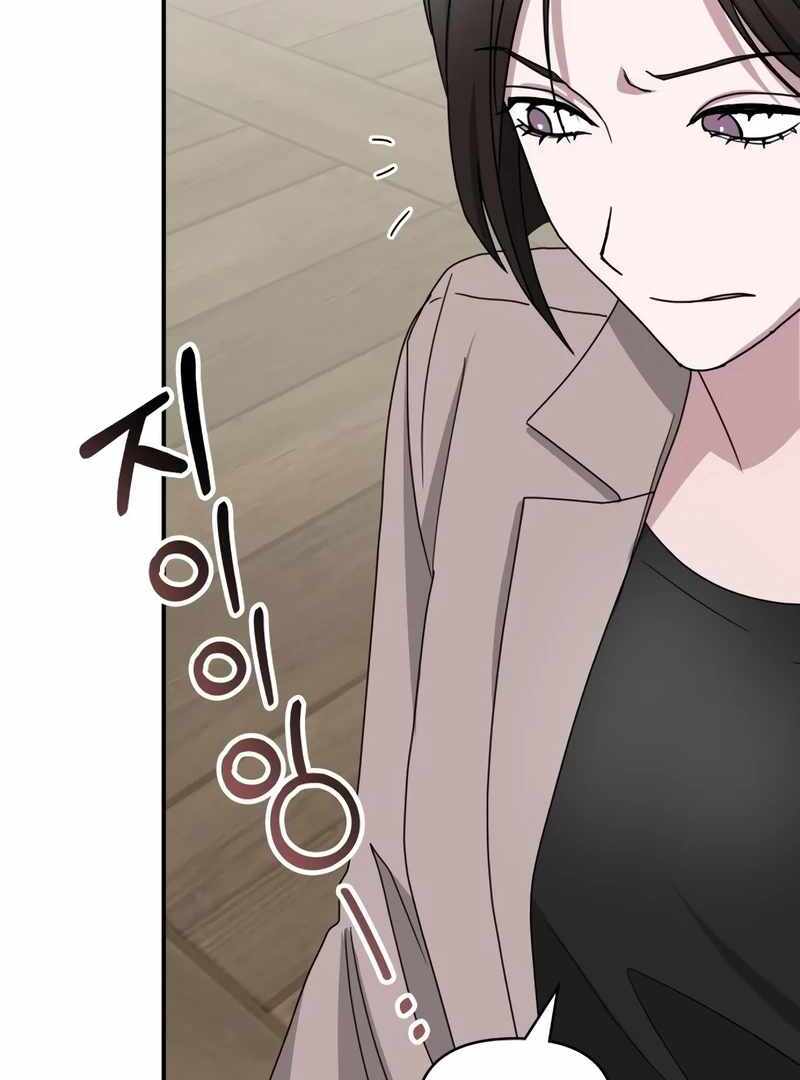 I Was Immediately Mistaken for a Monster Genius Actor [Hive Scans] - Chapter 43 manhwa