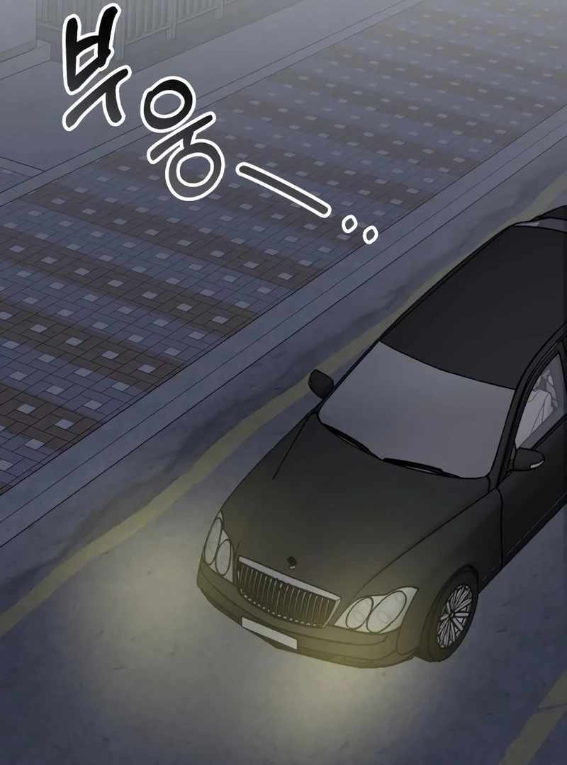 I Was Immediately Mistaken for a Monster Genius Actor [Hive Scans] - Chapter 43 manhwa