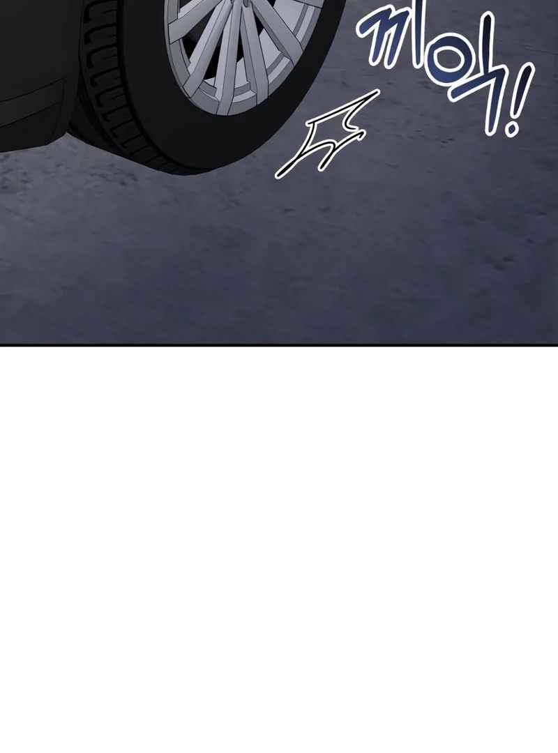 I Was Immediately Mistaken for a Monster Genius Actor [Hive Scans] - Chapter 43 manhwa