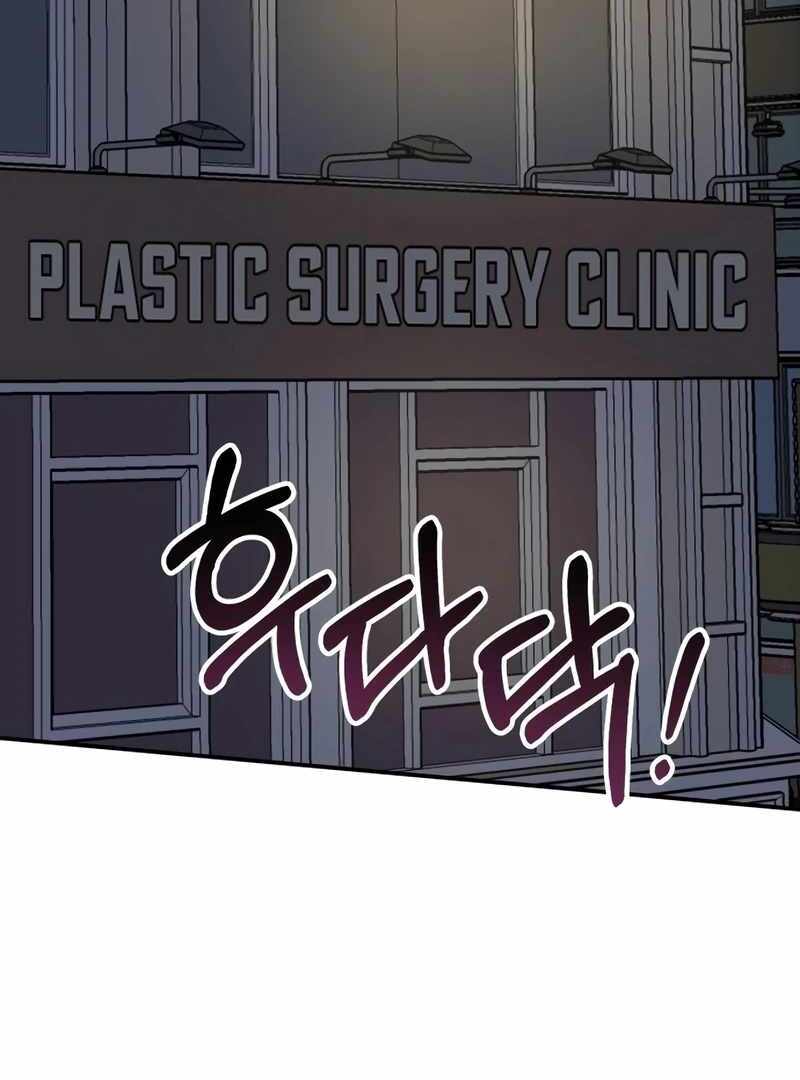 I Was Immediately Mistaken for a Monster Genius Actor [Hive Scans] - Chapter 43 manhwa