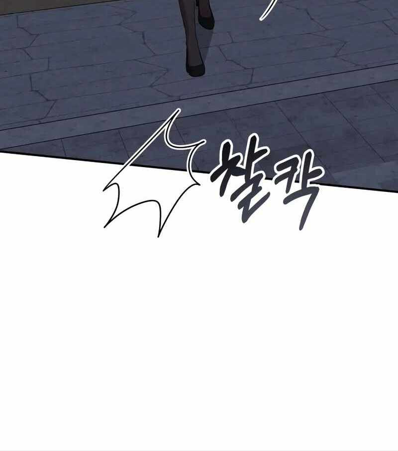 I Was Immediately Mistaken for a Monster Genius Actor [Hive Scans] - Chapter 43 manhwa