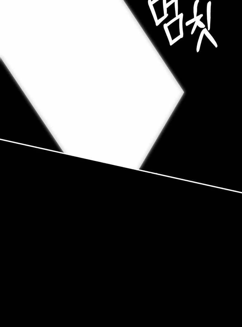 I Was Immediately Mistaken for a Monster Genius Actor [Hive Scans] - Chapter 43 manhwa