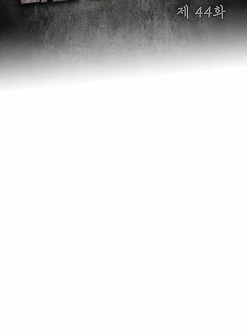 I Was Immediately Mistaken for a Monster Genius Actor [Hive Scans] - Chapter 44 manhwa