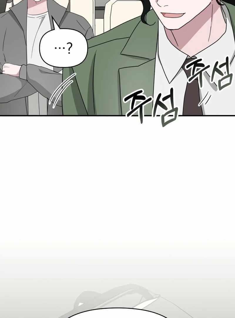 I Was Immediately Mistaken for a Monster Genius Actor [Hive Scans] - Chapter 44 manhwa
