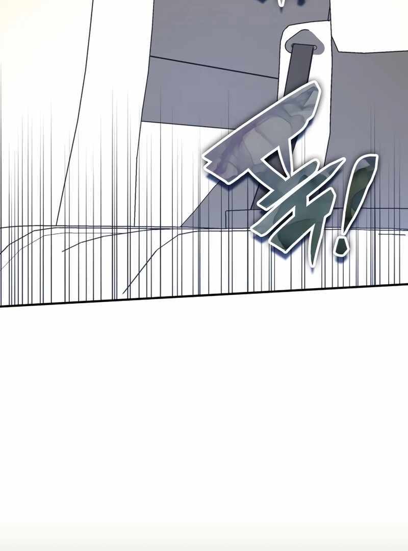 I Was Immediately Mistaken for a Monster Genius Actor [Hive Scans] - Chapter 44 manhwa