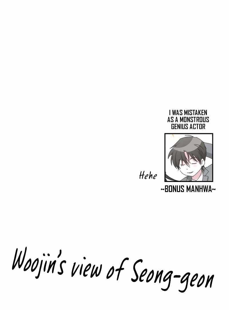 I Was Immediately Mistaken for a Monster Genius Actor [Hive Scans] - Chapter 44 manhwa