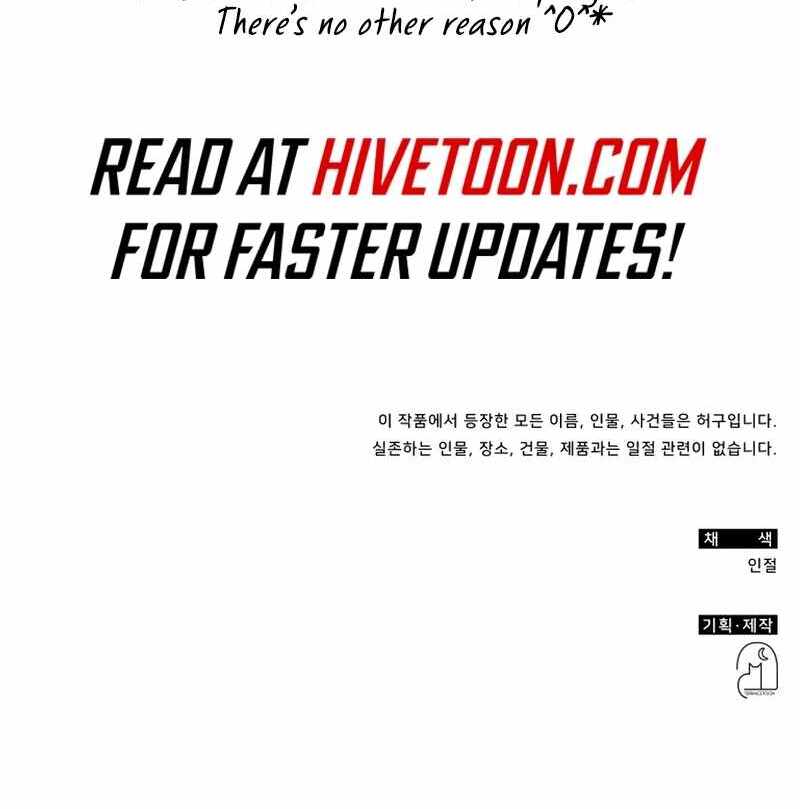 I Was Immediately Mistaken for a Monster Genius Actor [Hive Scans] - Chapter 44 manhwa