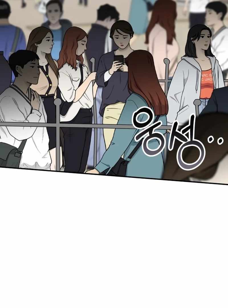 I Was Immediately Mistaken for a Monster Genius Actor [Hive Scans] - Chapter 45 manhwa