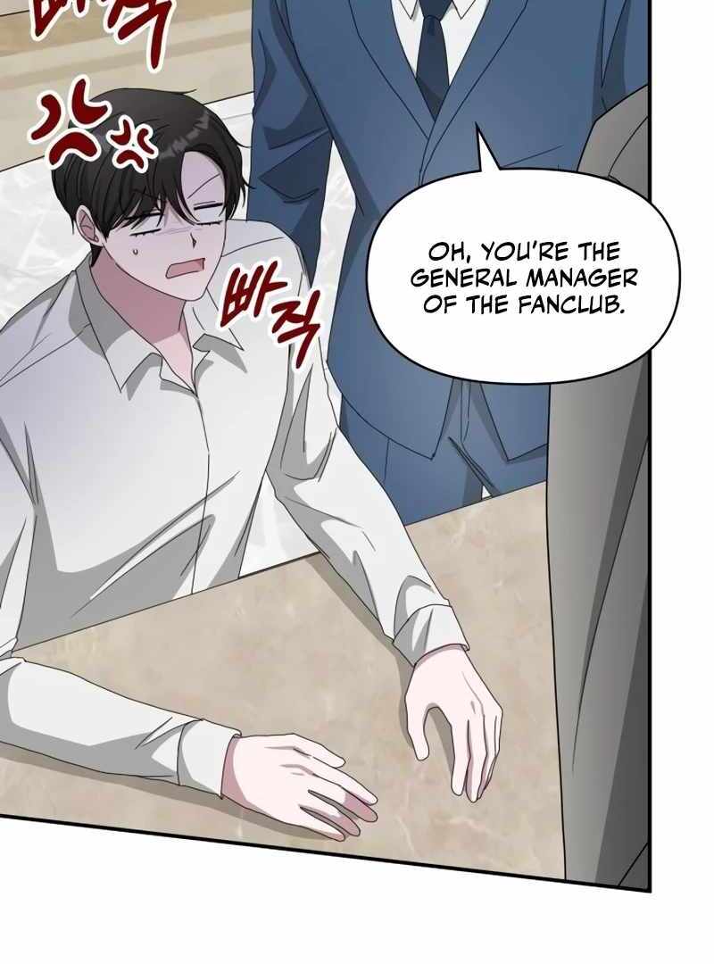 I Was Immediately Mistaken for a Monster Genius Actor [Hive Scans] - Chapter 45 manhwa