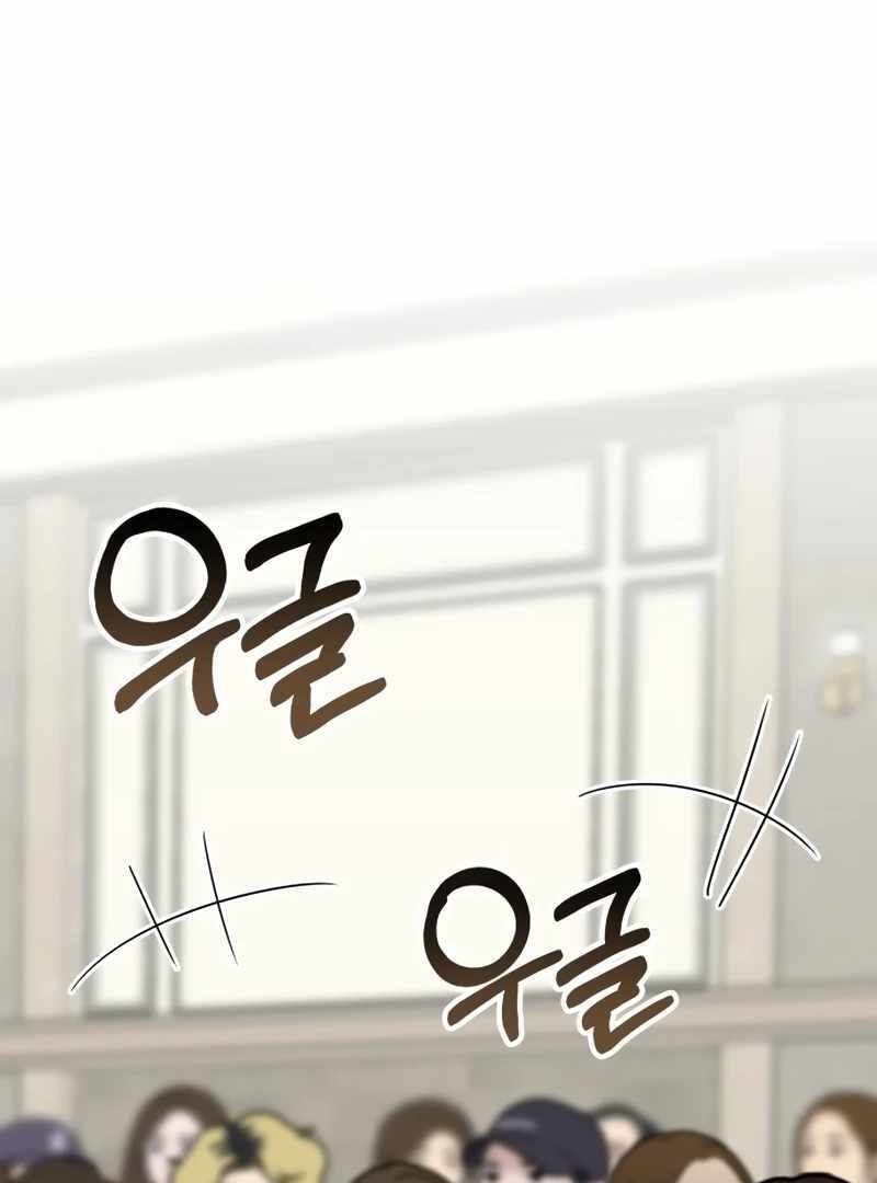 I Was Immediately Mistaken for a Monster Genius Actor [Hive Scans] - Chapter 45 manhwa