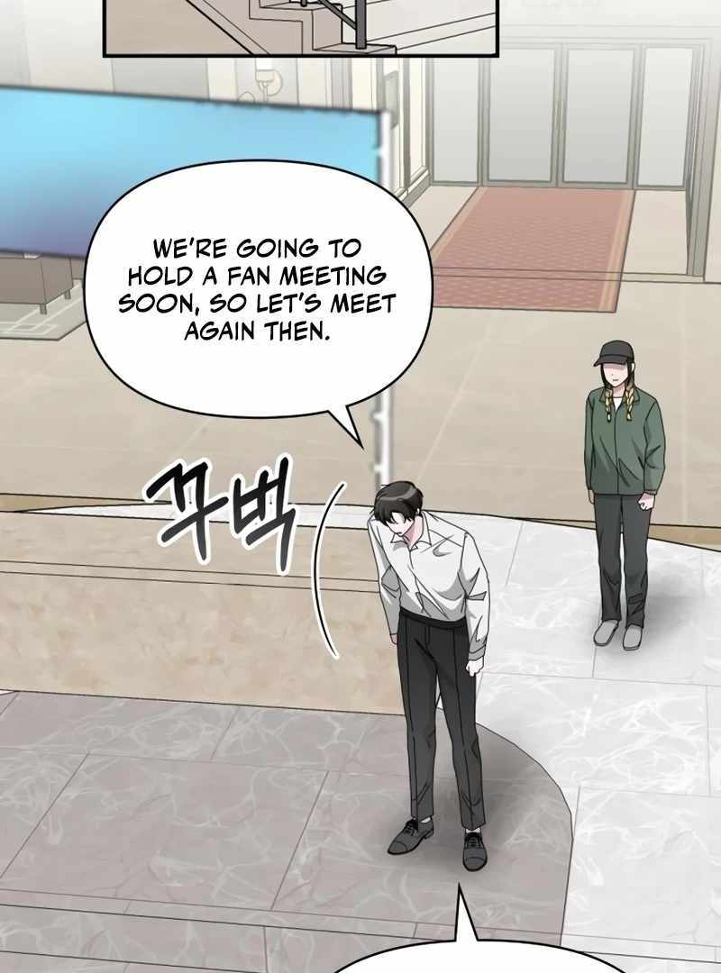 I Was Immediately Mistaken for a Monster Genius Actor [Hive Scans] - Chapter 45 manhwa