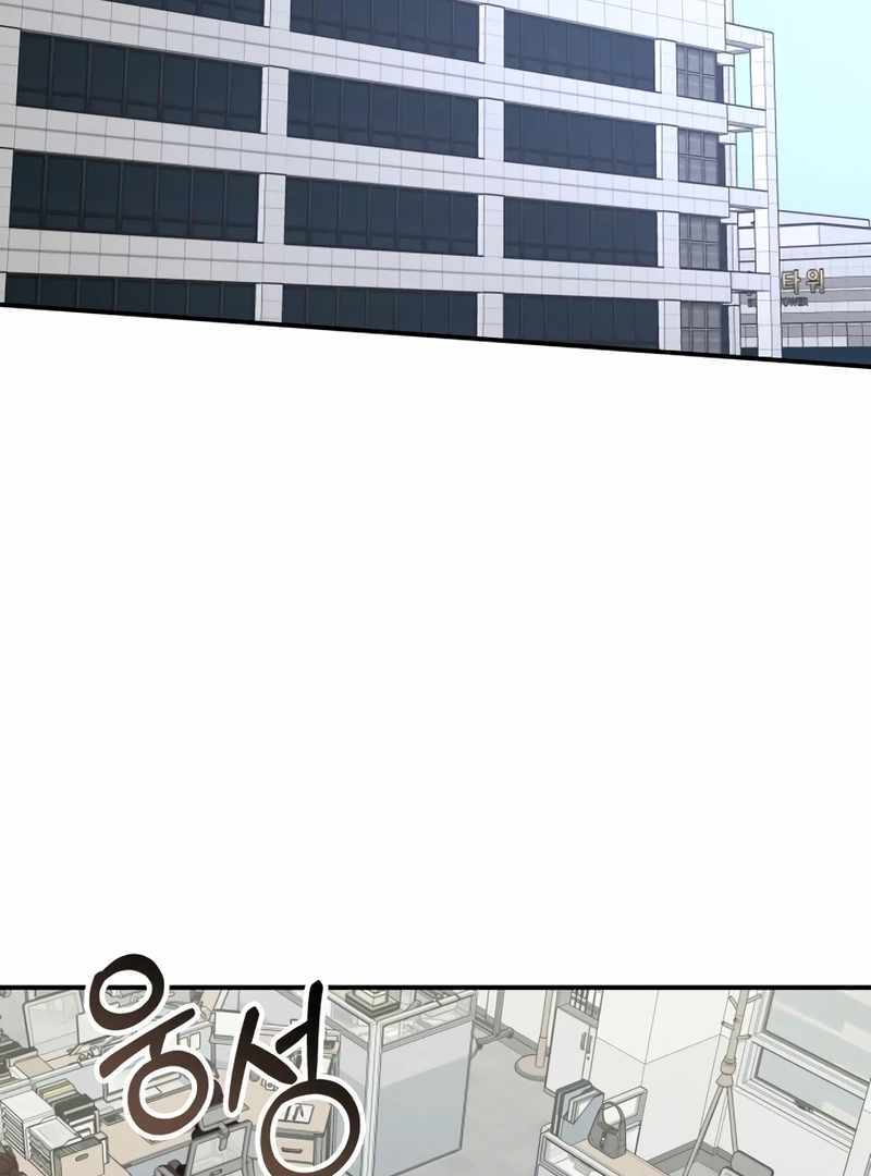 I Was Immediately Mistaken for a Monster Genius Actor [Hive Scans] - Chapter 46 manhwa
