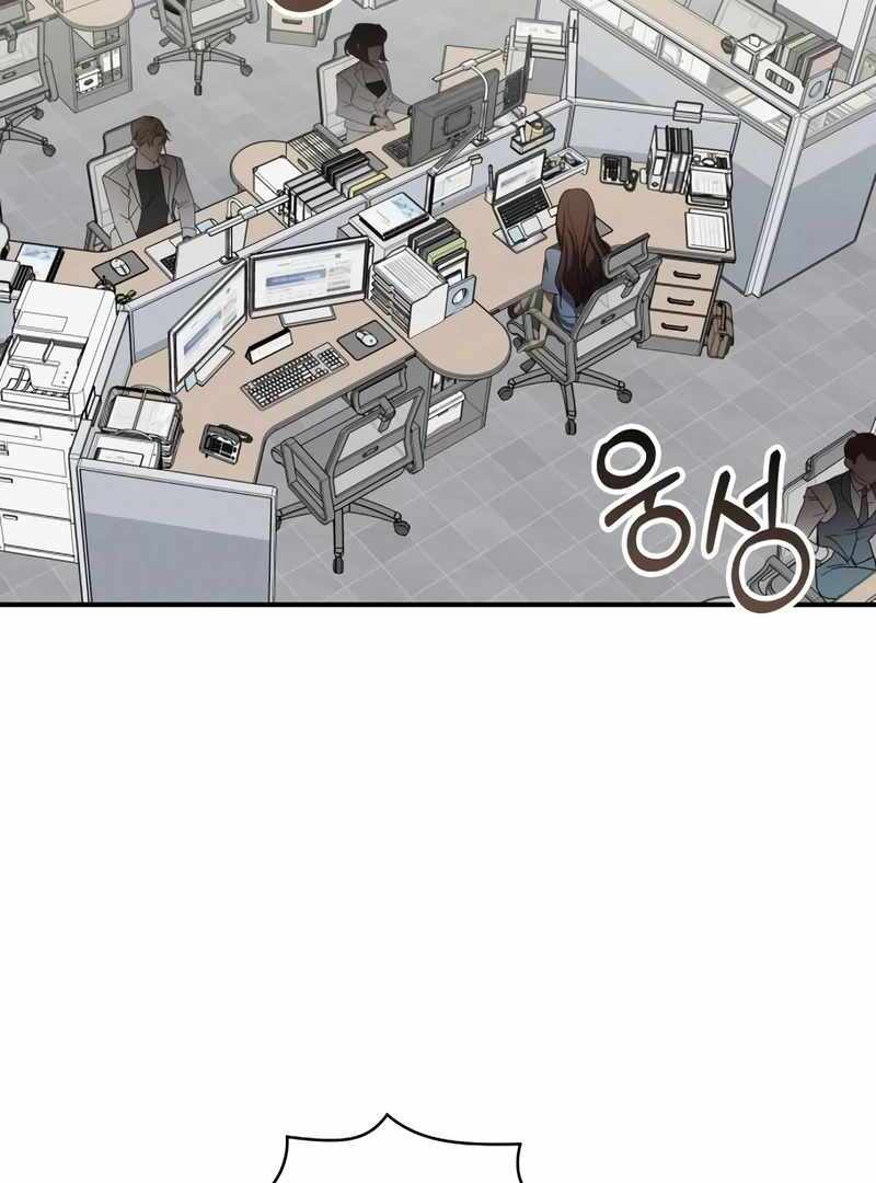 I Was Immediately Mistaken for a Monster Genius Actor [Hive Scans] - Chapter 46 manhwa