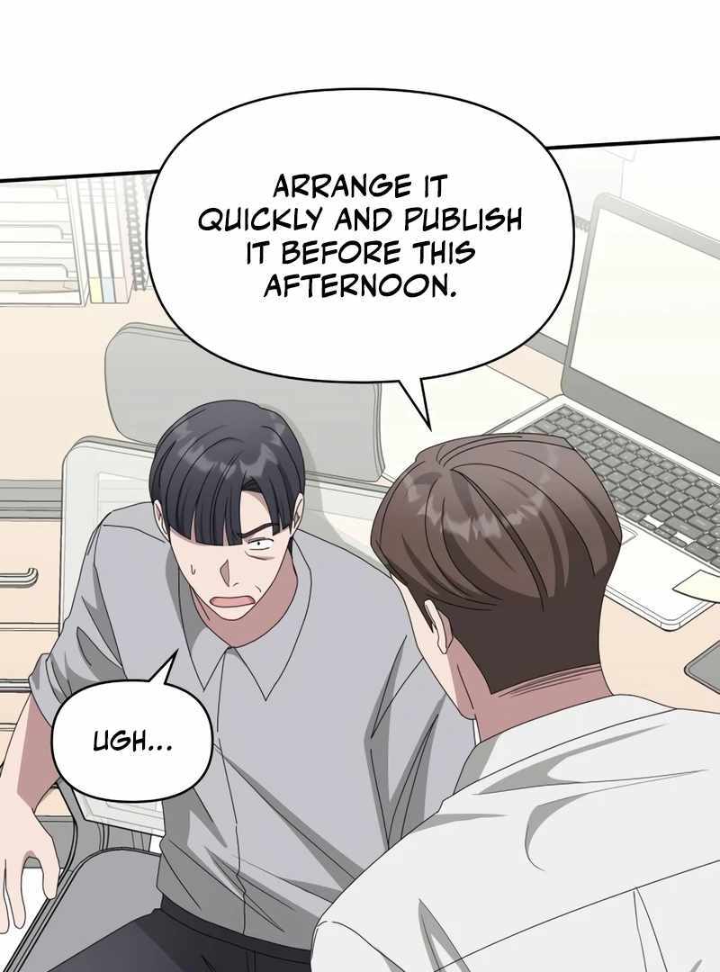 I Was Immediately Mistaken for a Monster Genius Actor [Hive Scans] - Chapter 46 manhwa