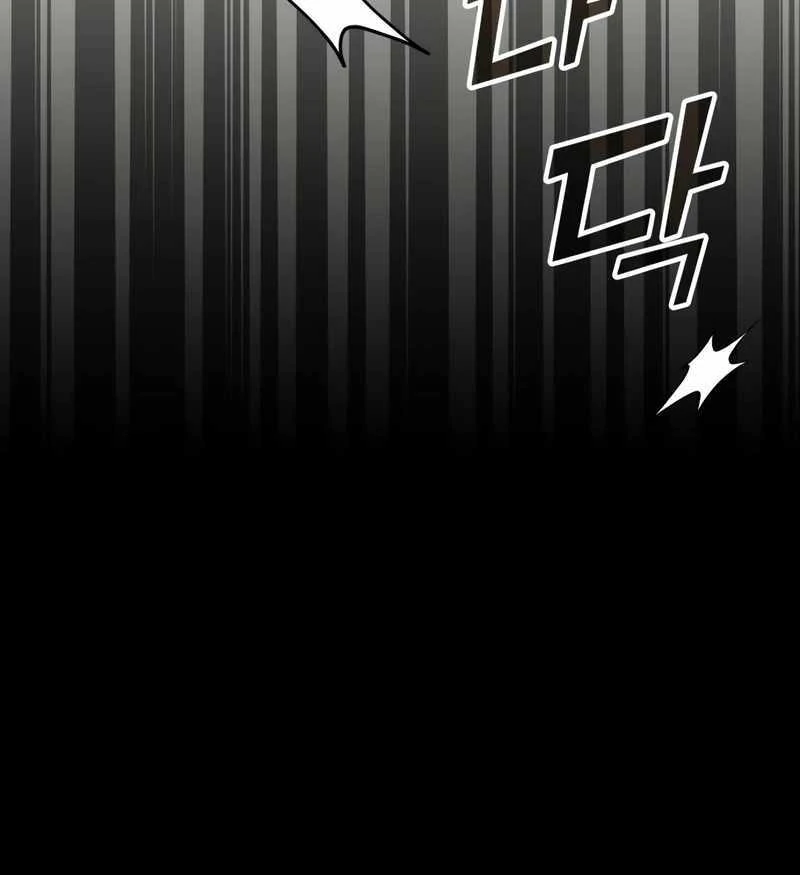 I Was Immediately Mistaken for a Monster Genius Actor [Hive Scans] - Chapter 46 manhwa