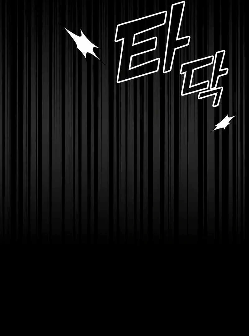 I Was Immediately Mistaken for a Monster Genius Actor [Hive Scans] - Chapter 46 manhwa