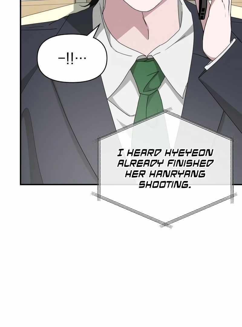 I Was Immediately Mistaken for a Monster Genius Actor [Hive Scans] - Chapter 46 manhwa