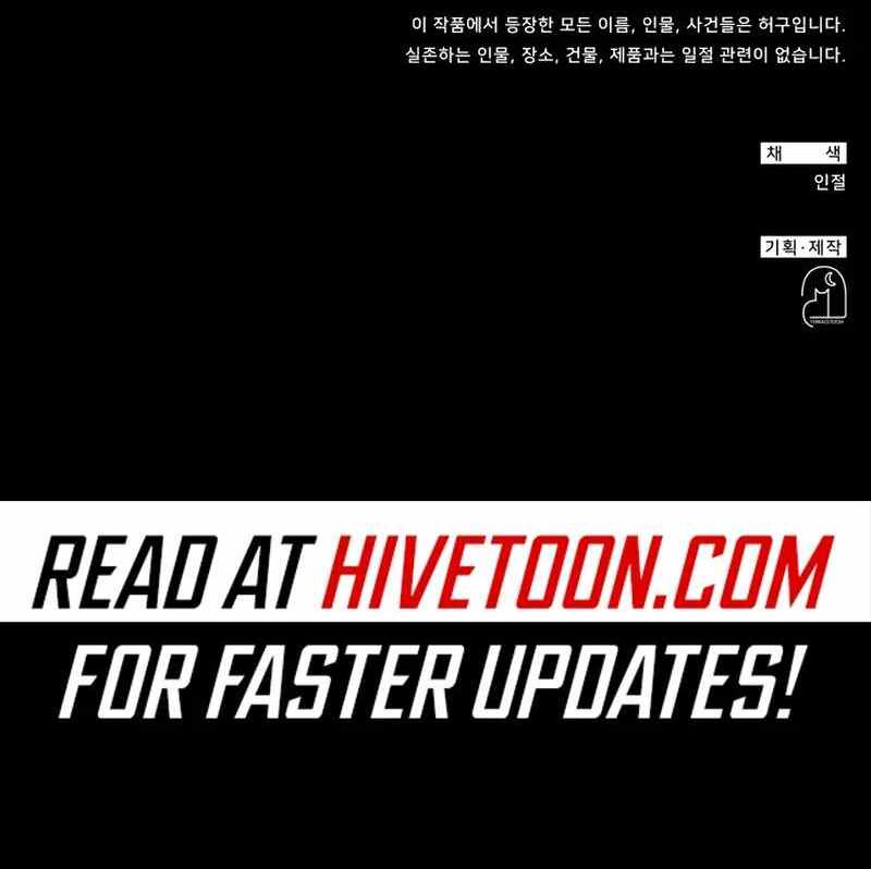 I Was Immediately Mistaken for a Monster Genius Actor [Hive Scans] - Chapter 46 manhwa