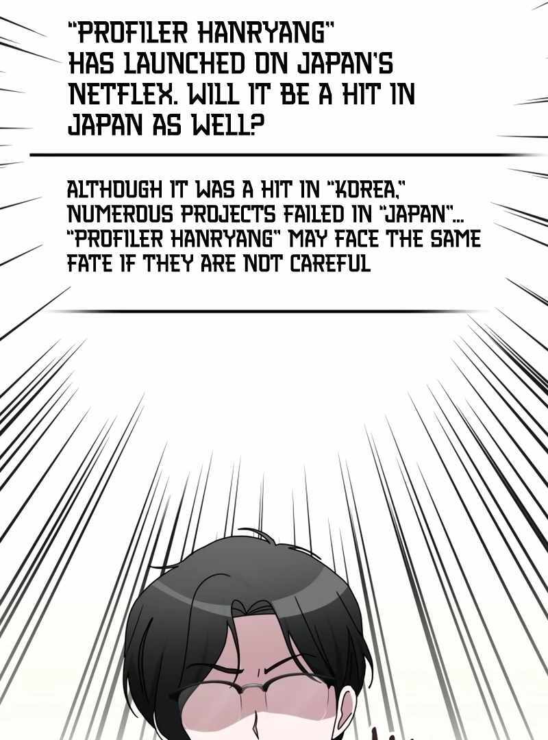 I Was Immediately Mistaken for a Monster Genius Actor [Hive Scans] - Chapter 47 manhwa