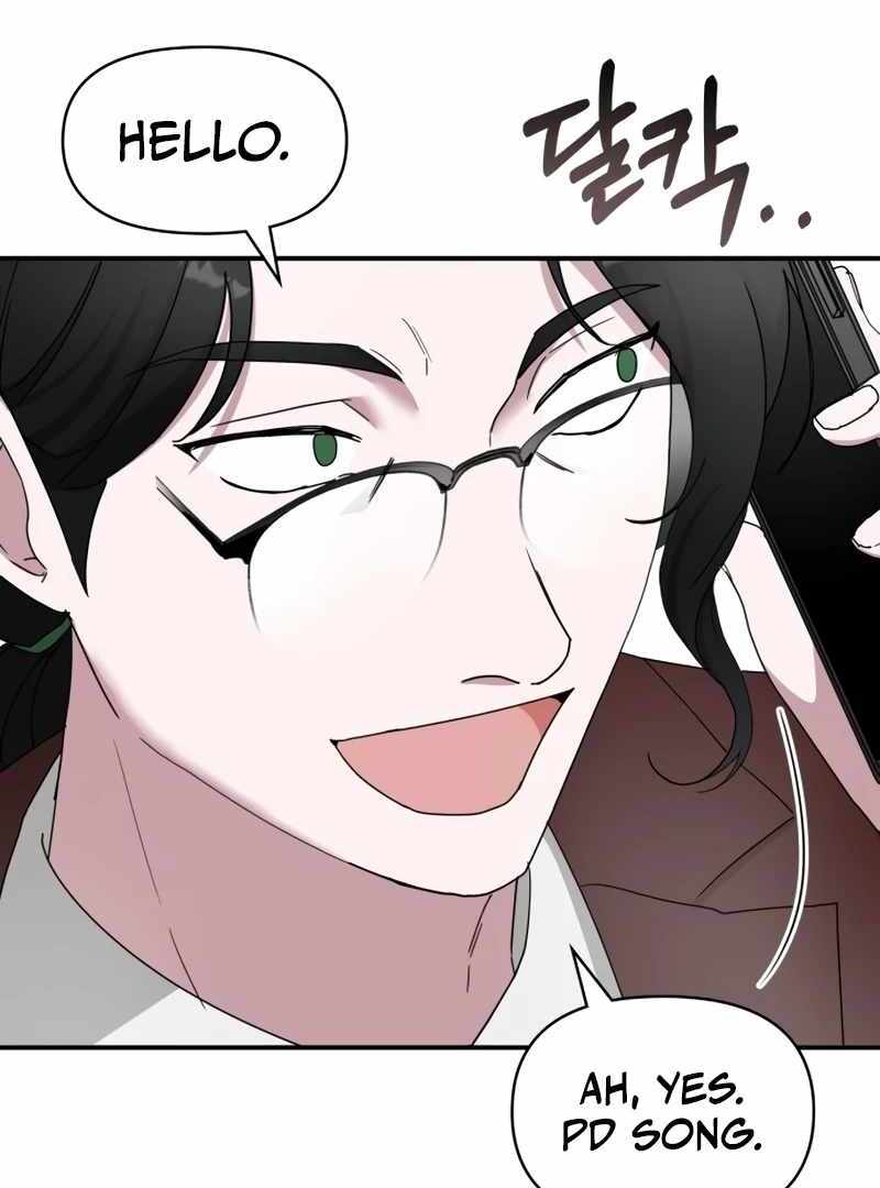 I Was Immediately Mistaken for a Monster Genius Actor [Hive Scans] - Chapter 47 manhwa