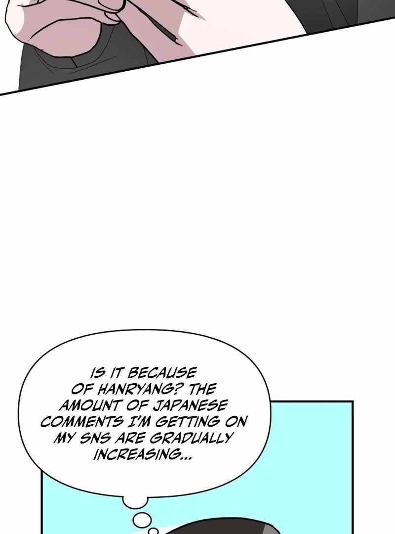 I Was Immediately Mistaken for a Monster Genius Actor [Hive Scans] - Chapter 47 manhwa