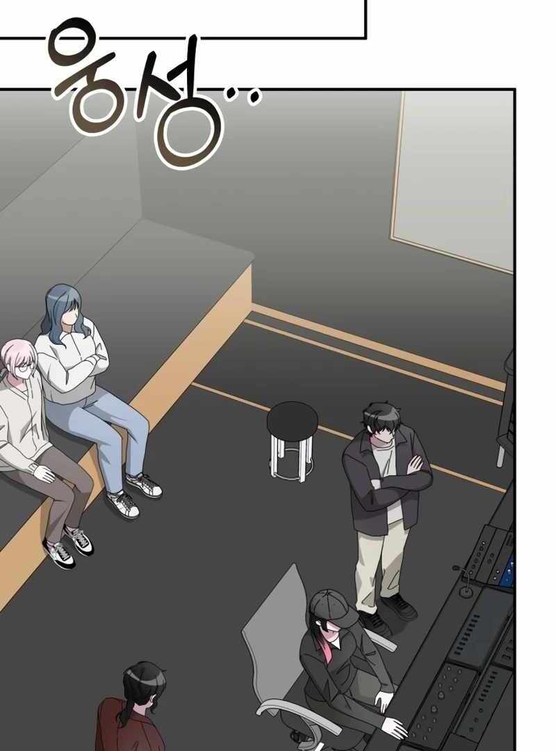 I Was Immediately Mistaken for a Monster Genius Actor [Hive Scans] - Chapter 47 manhwa