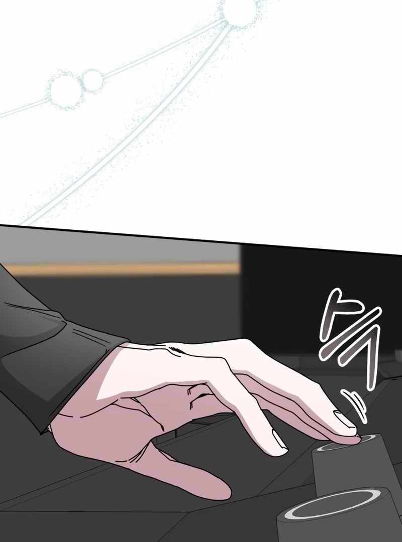 I Was Immediately Mistaken for a Monster Genius Actor [Hive Scans] - Chapter 47 manhwa